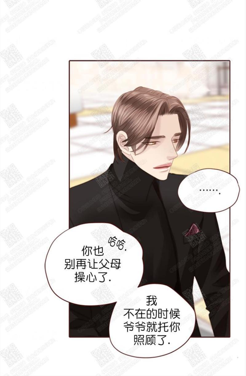 逝水年华[耽美]韩漫全集-第63话无删减无遮挡章节图片 