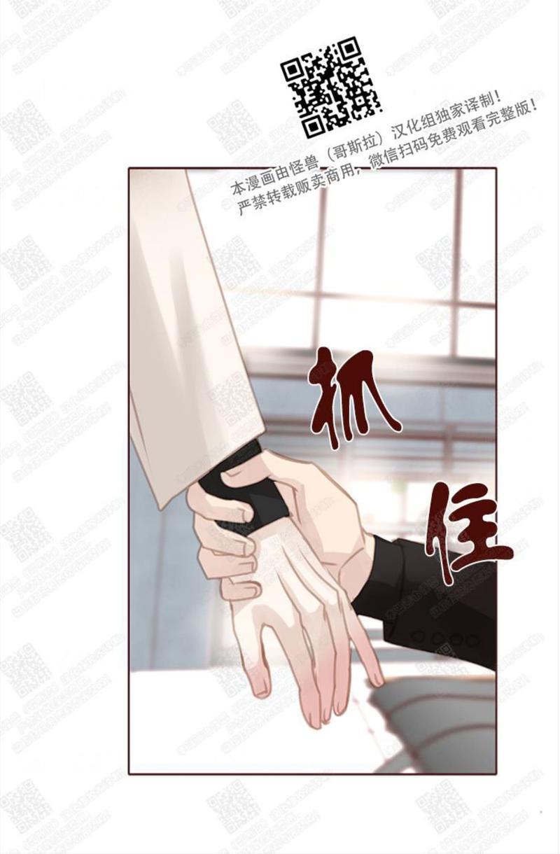 逝水年华[耽美]韩漫全集-第63话无删减无遮挡章节图片 