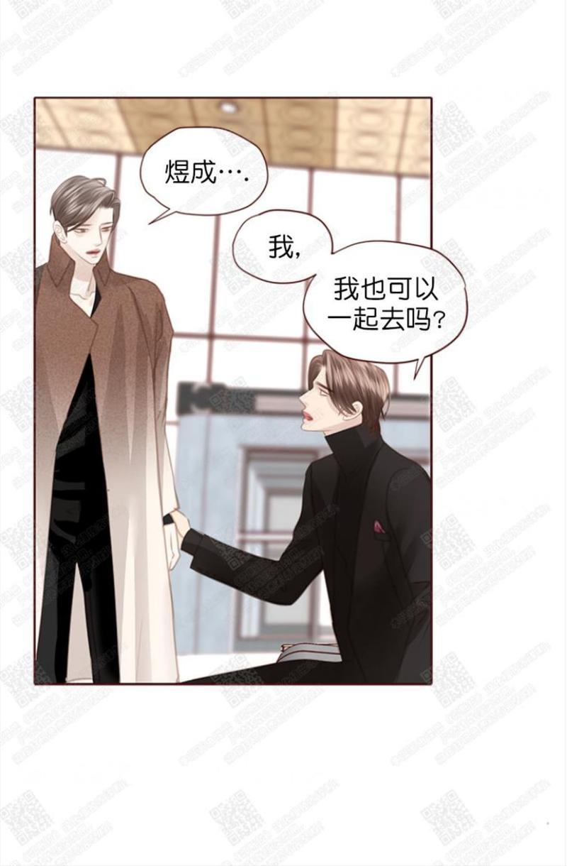 逝水年华[耽美]韩漫全集-第63话无删减无遮挡章节图片 