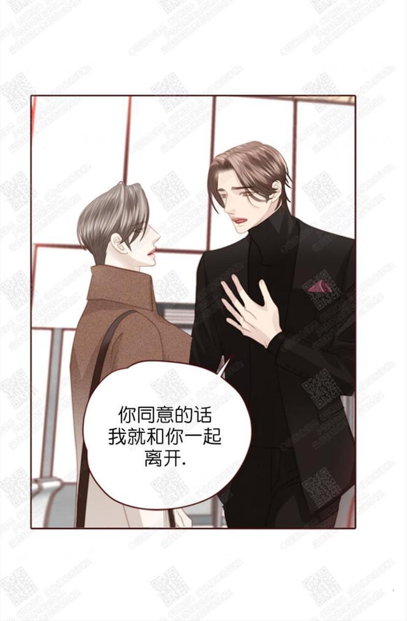逝水年华[耽美]韩漫全集-第63话无删减无遮挡章节图片 