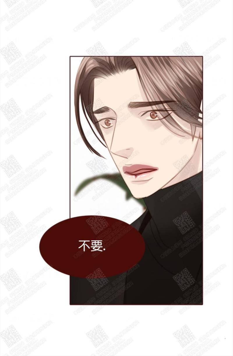 逝水年华[耽美]韩漫全集-第63话无删减无遮挡章节图片 
