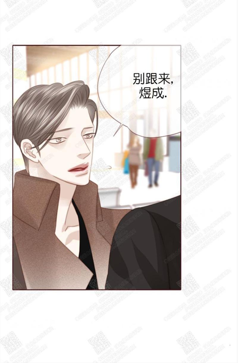 逝水年华[耽美]韩漫全集-第63话无删减无遮挡章节图片 