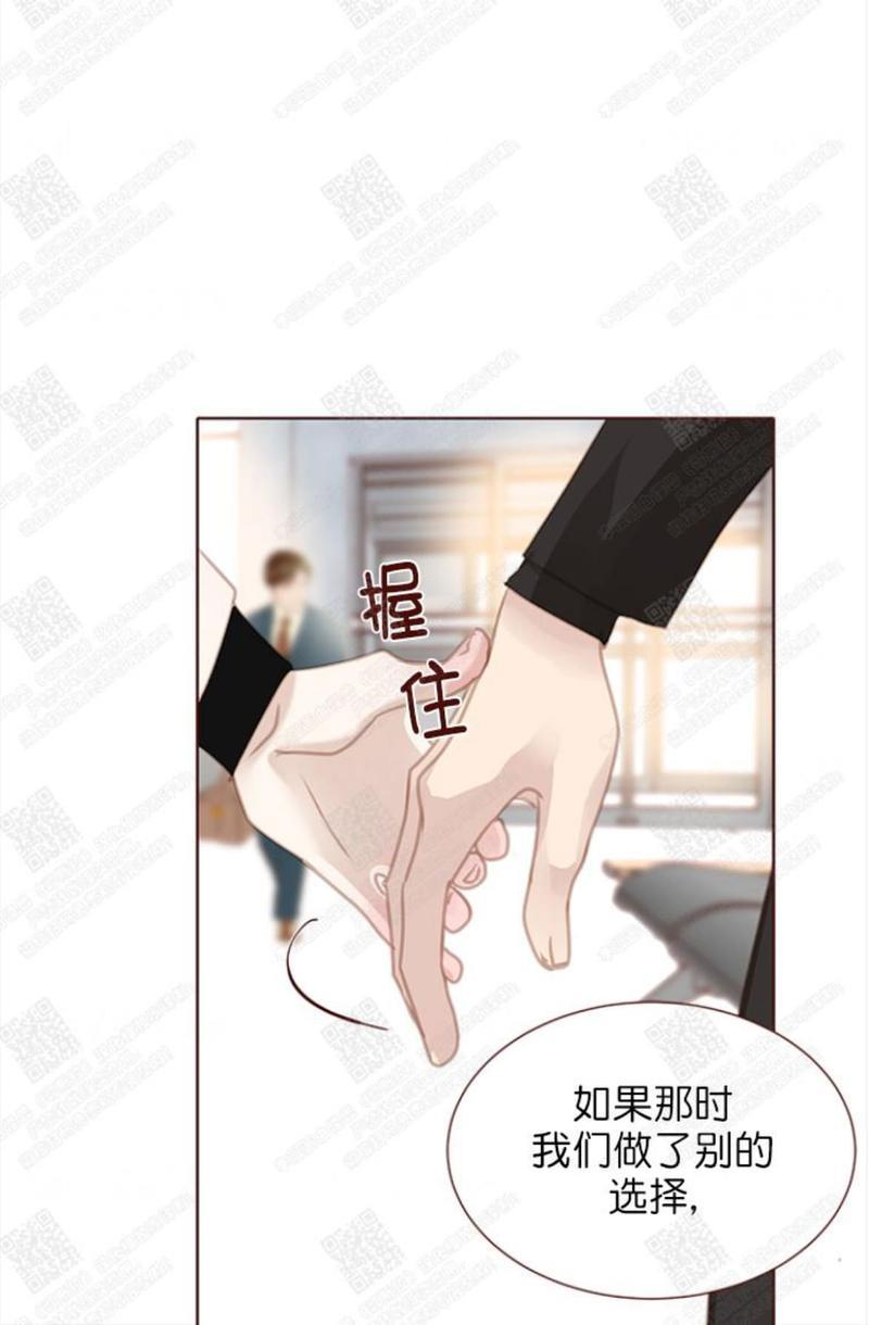 逝水年华[耽美]韩漫全集-第63话无删减无遮挡章节图片 