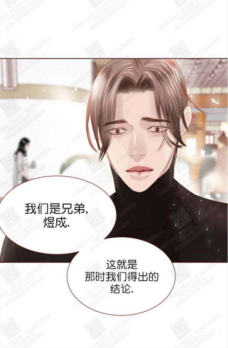 逝水年华[耽美]韩漫全集-第63话无删减无遮挡章节图片 