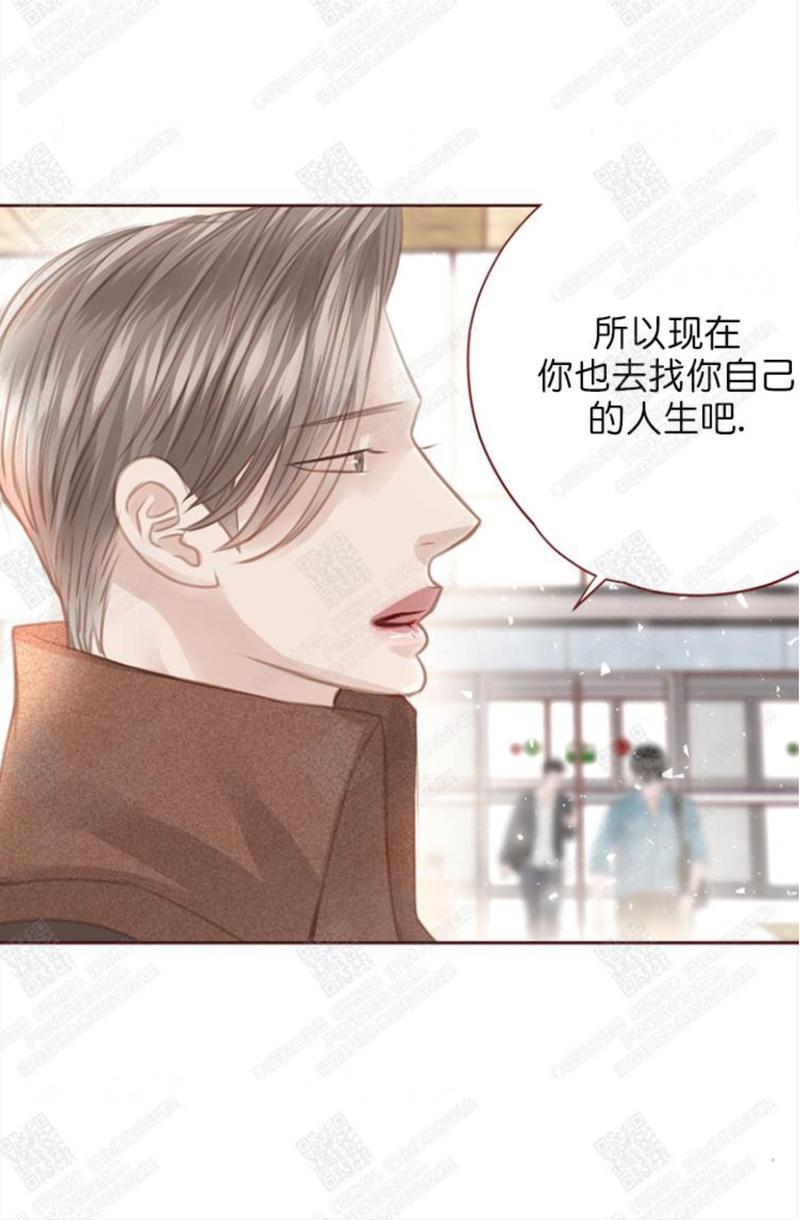 逝水年华[耽美]韩漫全集-第63话无删减无遮挡章节图片 
