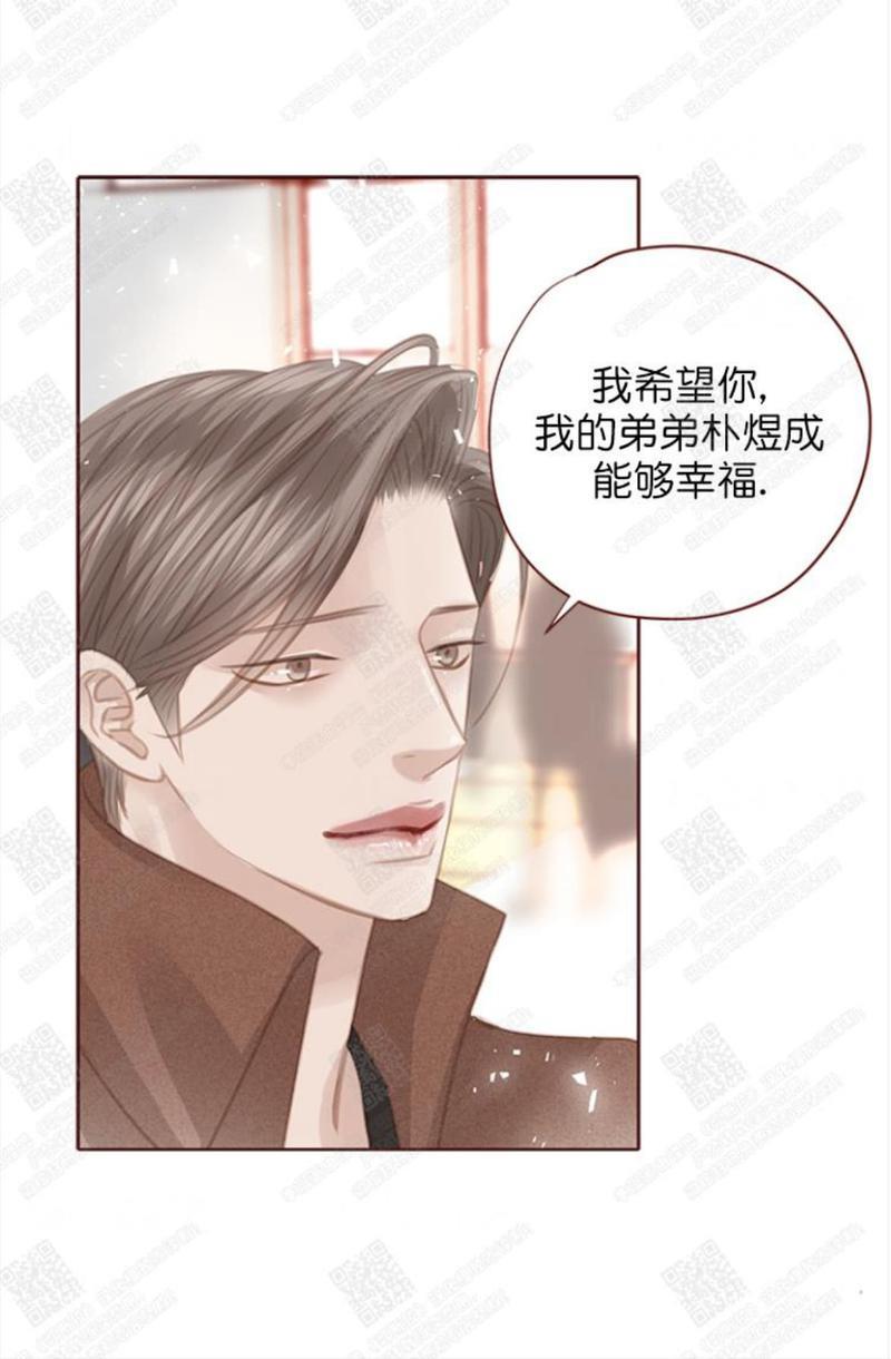 逝水年华[耽美]韩漫全集-第63话无删减无遮挡章节图片 
