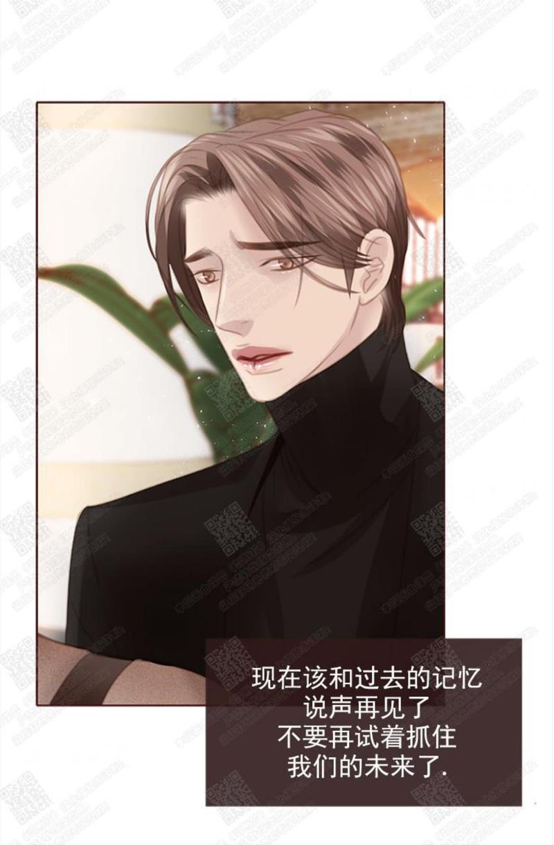 逝水年华[耽美]韩漫全集-第63话无删减无遮挡章节图片 