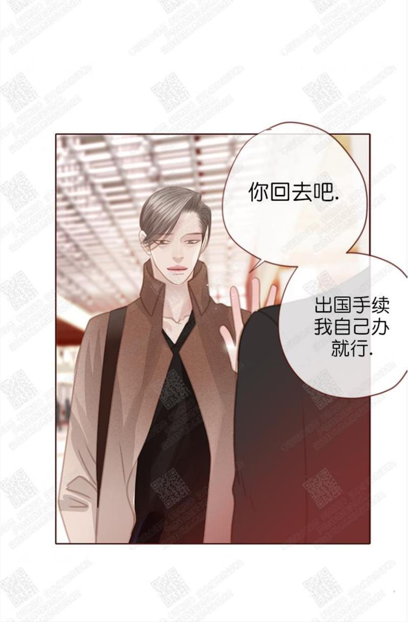 逝水年华[耽美]韩漫全集-第63话无删减无遮挡章节图片 