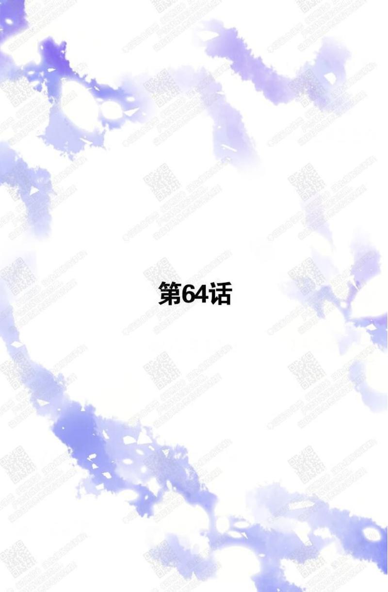 逝水年华[耽美]韩漫全集-第64话无删减无遮挡章节图片 
