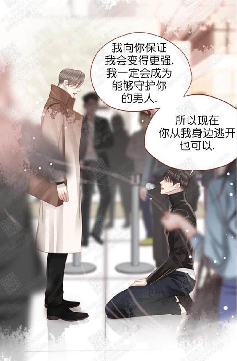 逝水年华[耽美]韩漫全集-第64话无删减无遮挡章节图片 