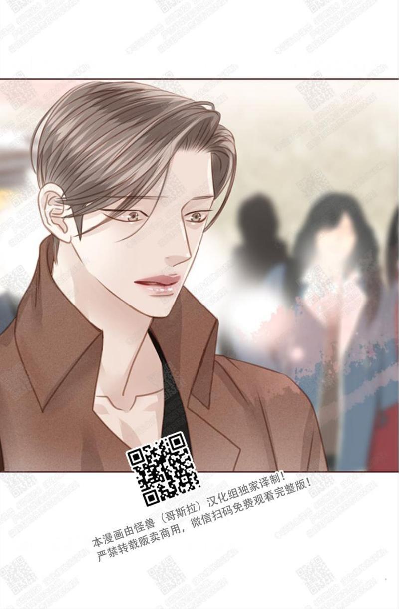 逝水年华[耽美]韩漫全集-第64话无删减无遮挡章节图片 