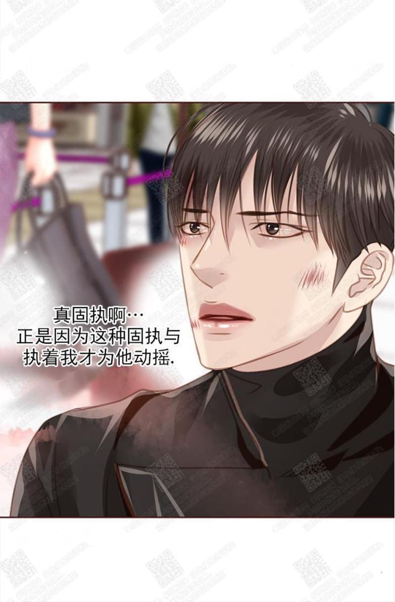 逝水年华[耽美]韩漫全集-第64话无删减无遮挡章节图片 