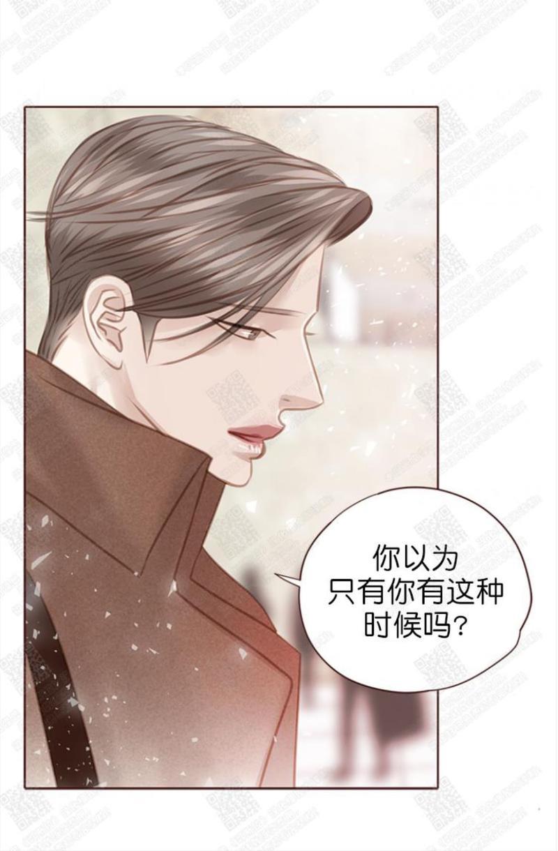 逝水年华[耽美]韩漫全集-第64话无删减无遮挡章节图片 