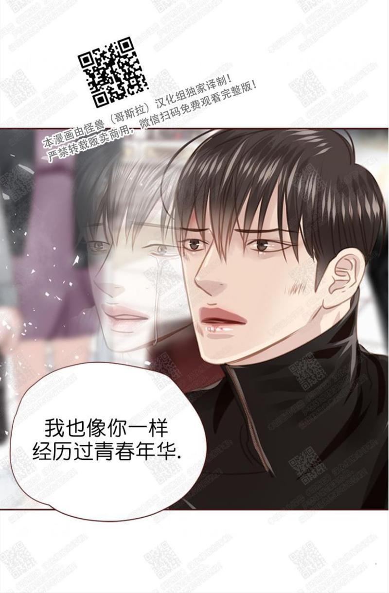 逝水年华[耽美]韩漫全集-第64话无删减无遮挡章节图片 