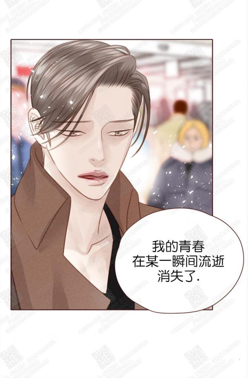 逝水年华[耽美]韩漫全集-第64话无删减无遮挡章节图片 