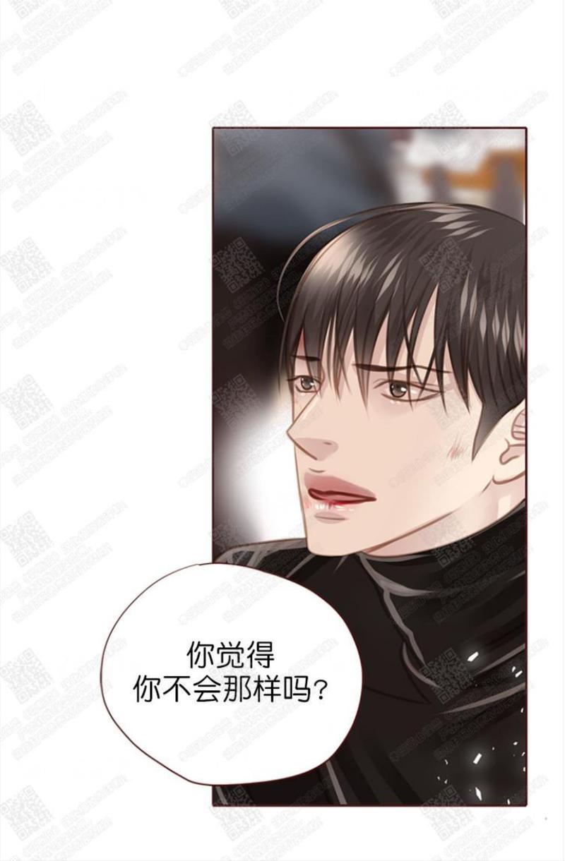 逝水年华[耽美]韩漫全集-第64话无删减无遮挡章节图片 