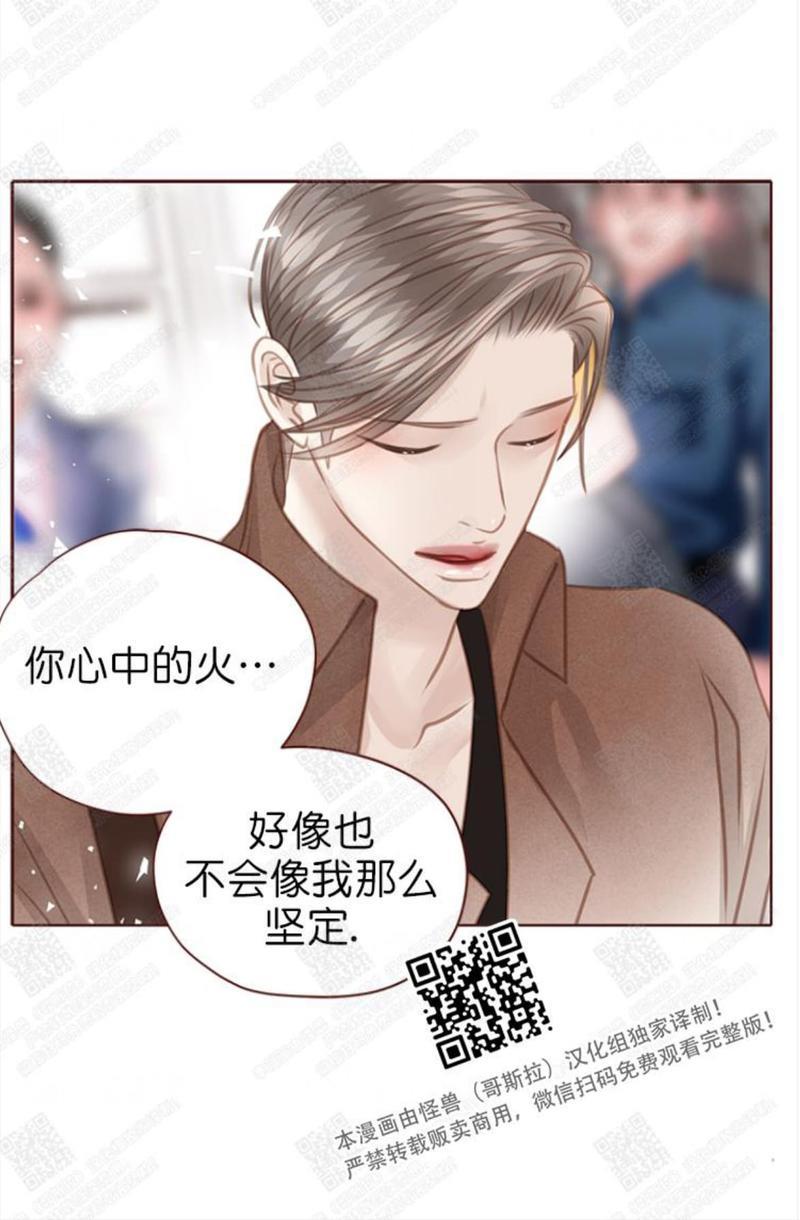 逝水年华[耽美]韩漫全集-第64话无删减无遮挡章节图片 