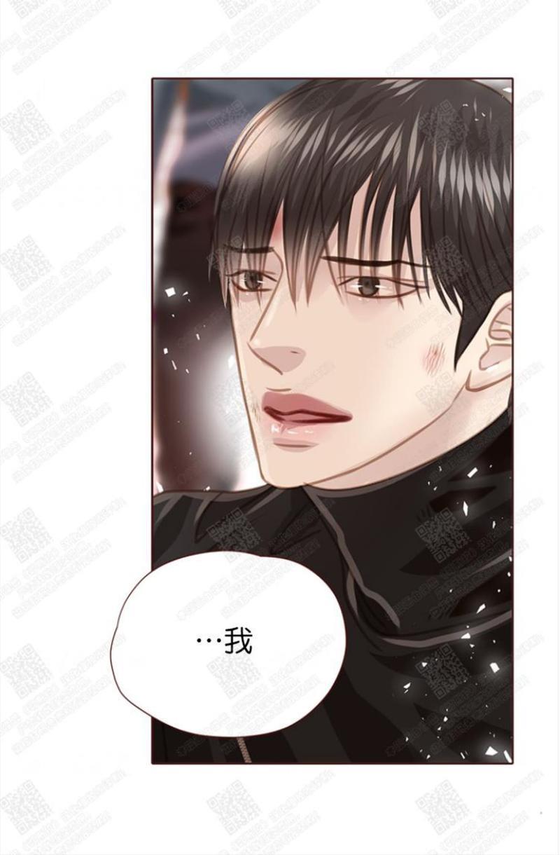 逝水年华[耽美]韩漫全集-第64话无删减无遮挡章节图片 