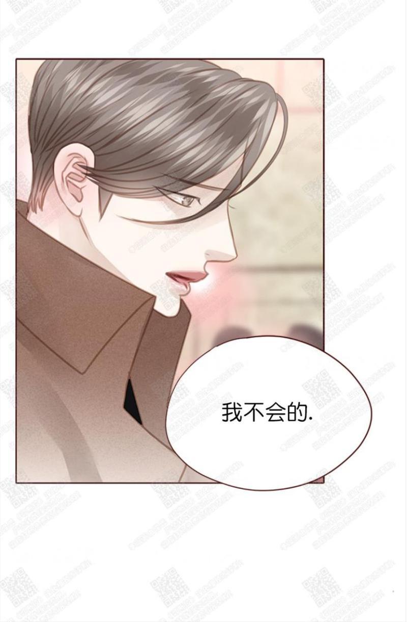逝水年华[耽美]韩漫全集-第64话无删减无遮挡章节图片 