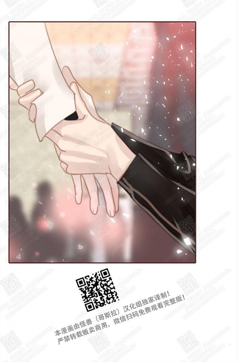 逝水年华[耽美]韩漫全集-第64话无删减无遮挡章节图片 