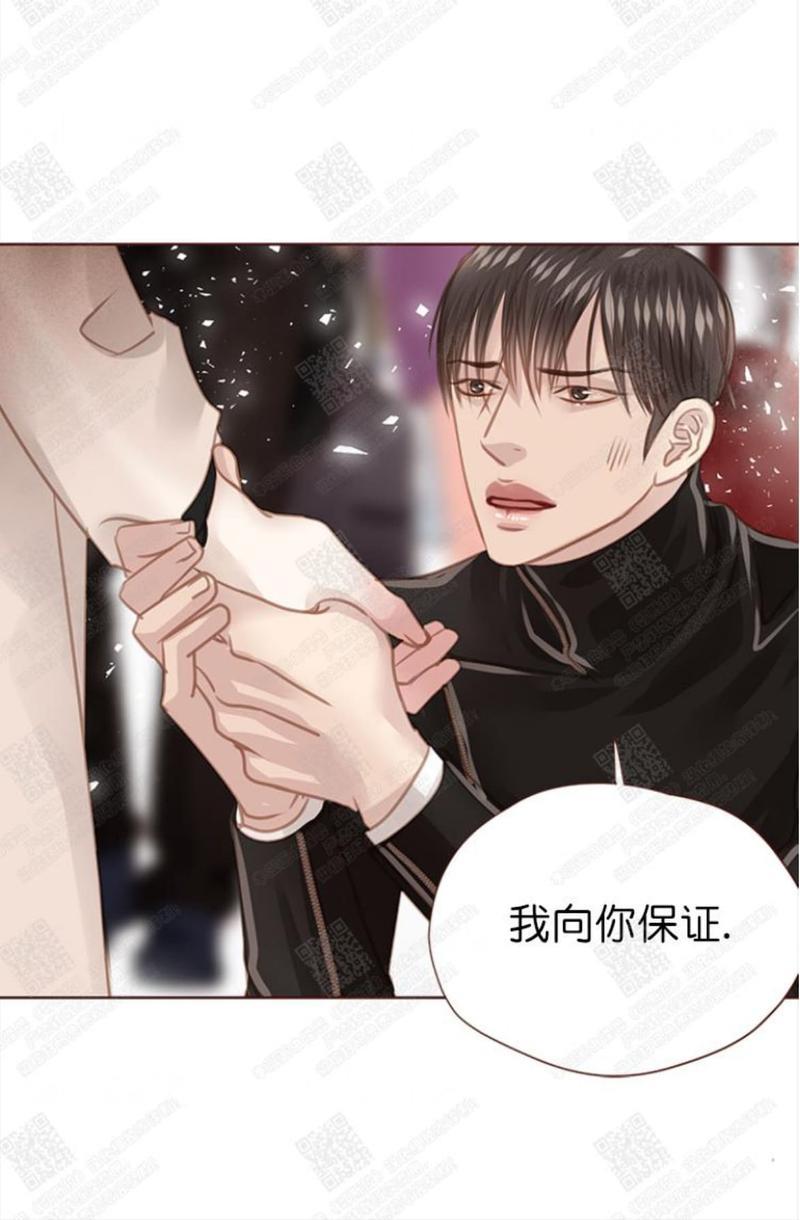 逝水年华[耽美]韩漫全集-第64话无删减无遮挡章节图片 