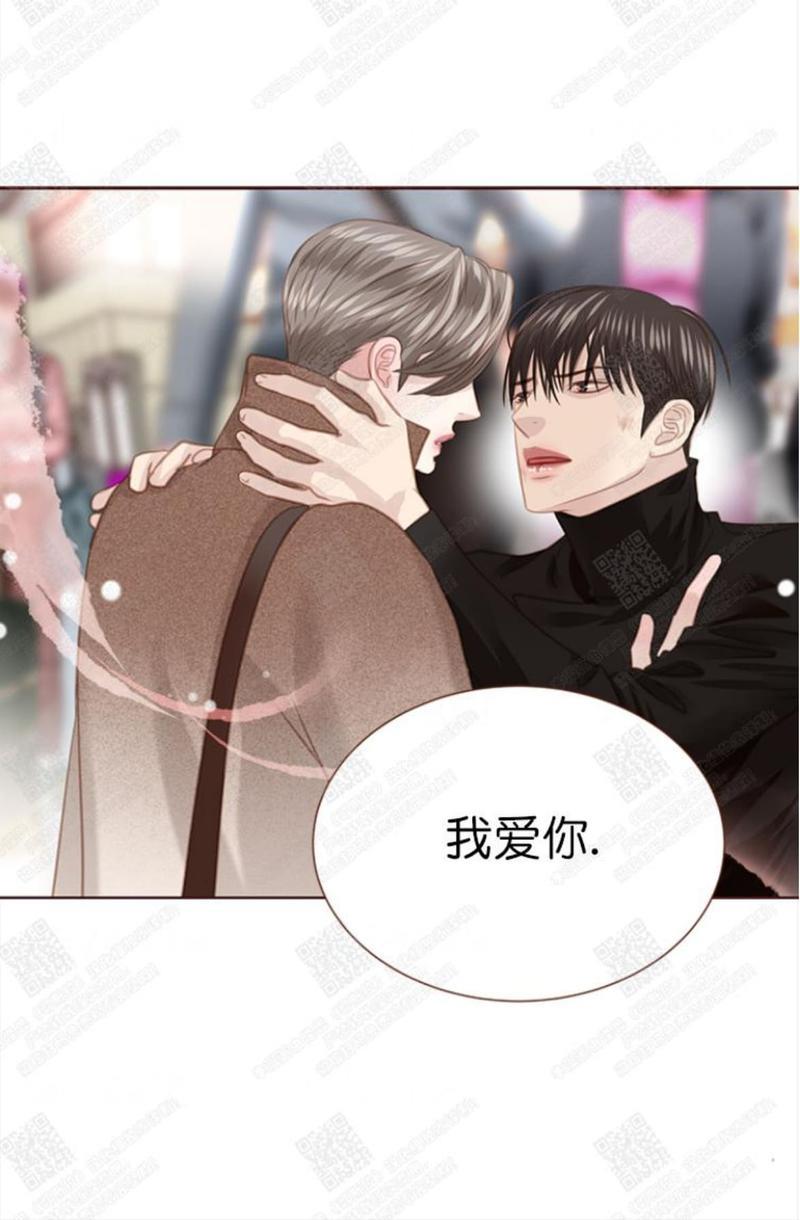 逝水年华[耽美]韩漫全集-第64话无删减无遮挡章节图片 