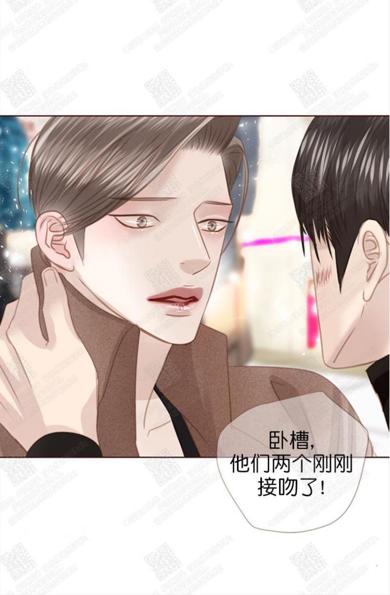 逝水年华[耽美]韩漫全集-第64话无删减无遮挡章节图片 