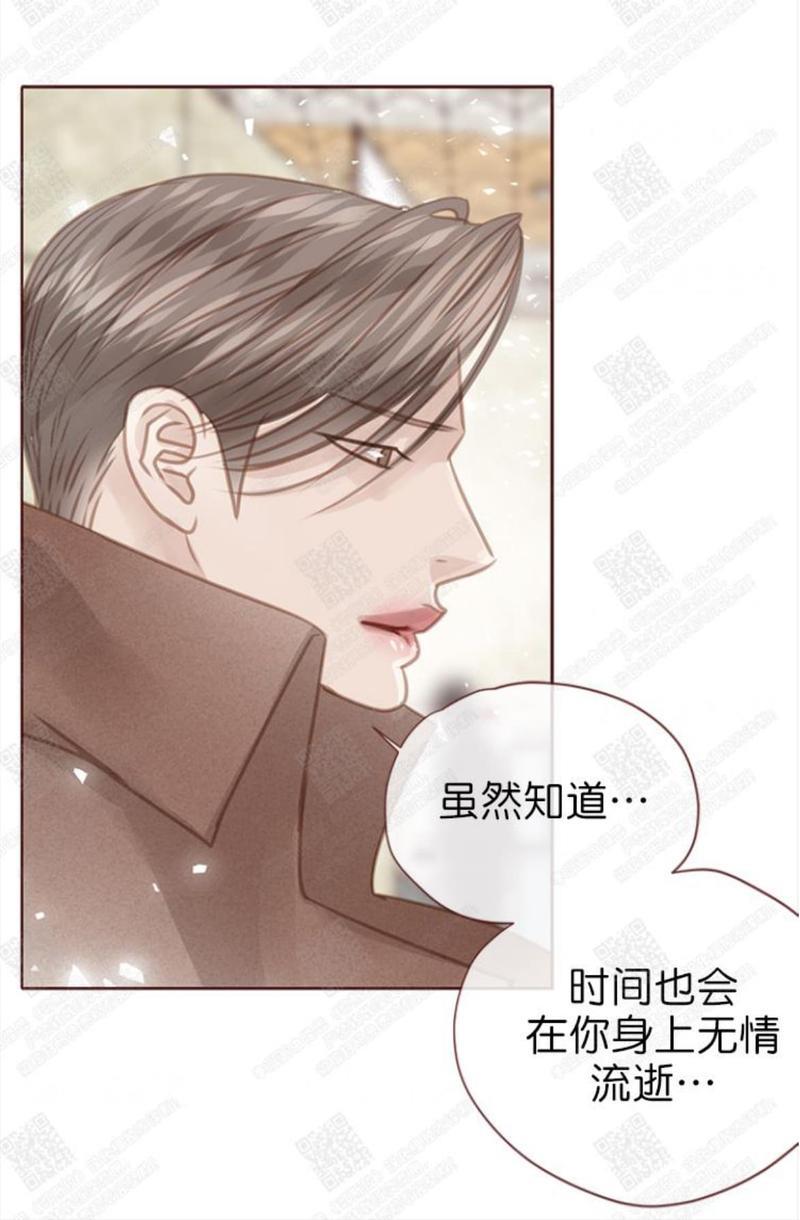逝水年华[耽美]韩漫全集-第64话无删减无遮挡章节图片 