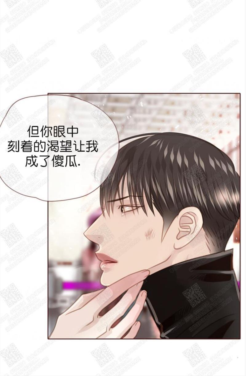 逝水年华[耽美]韩漫全集-第64话无删减无遮挡章节图片 