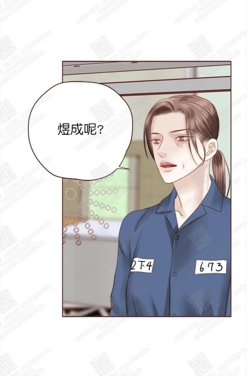 逝水年华[耽美]韩漫全集-第65话无删减无遮挡章节图片 