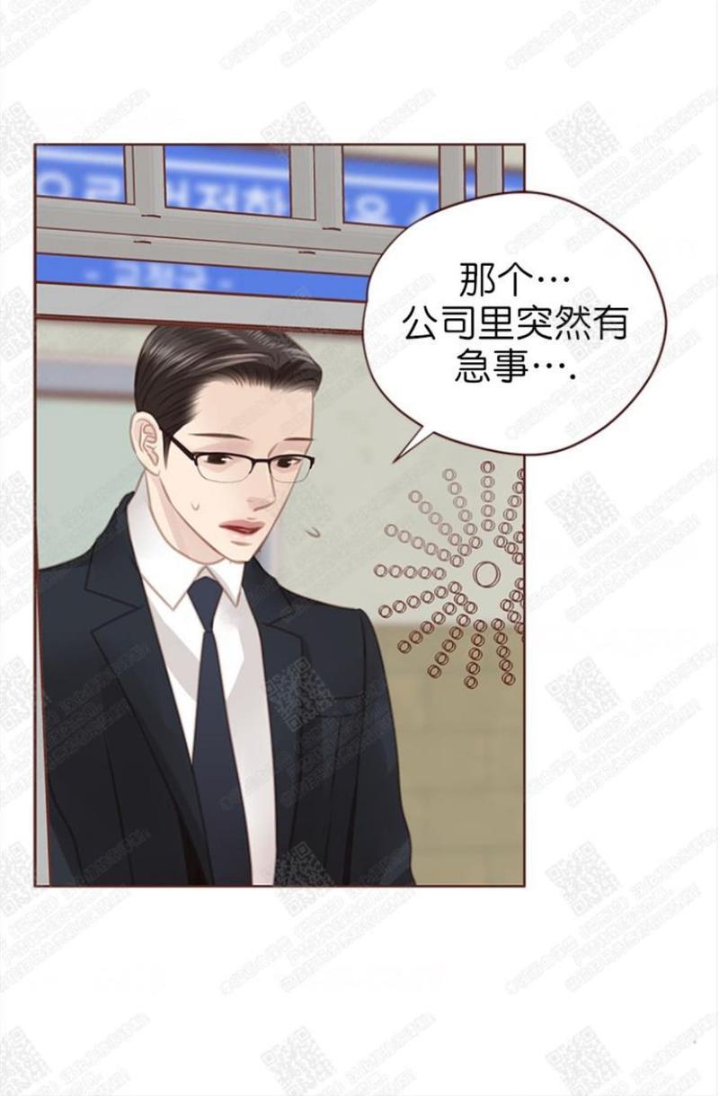 逝水年华[耽美]韩漫全集-第65话无删减无遮挡章节图片 