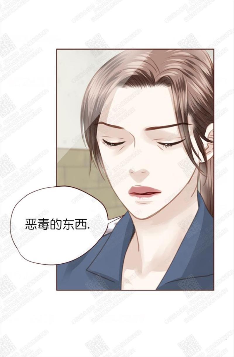 逝水年华[耽美]韩漫全集-第65话无删减无遮挡章节图片 