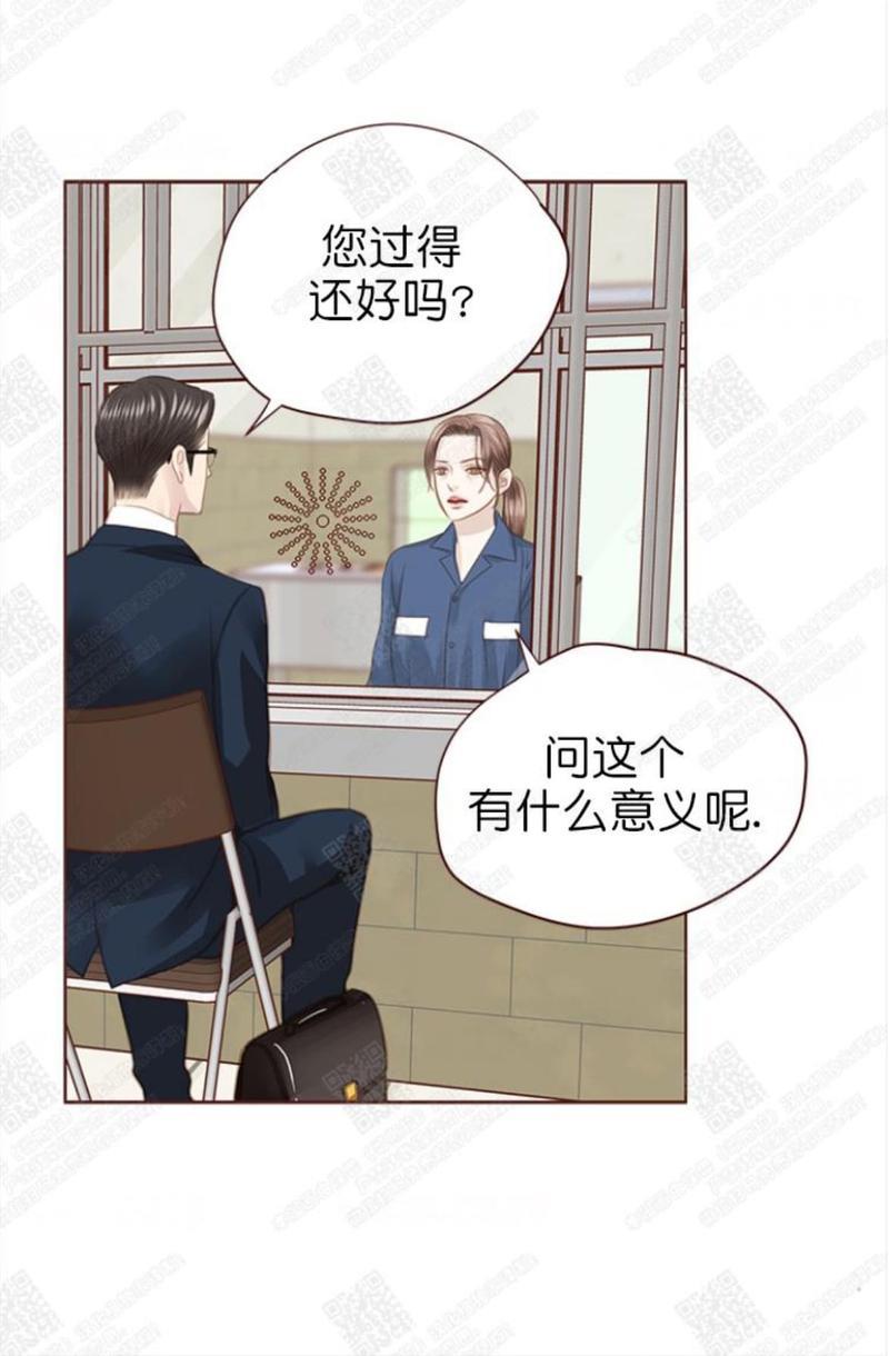 逝水年华[耽美]韩漫全集-第65话无删减无遮挡章节图片 