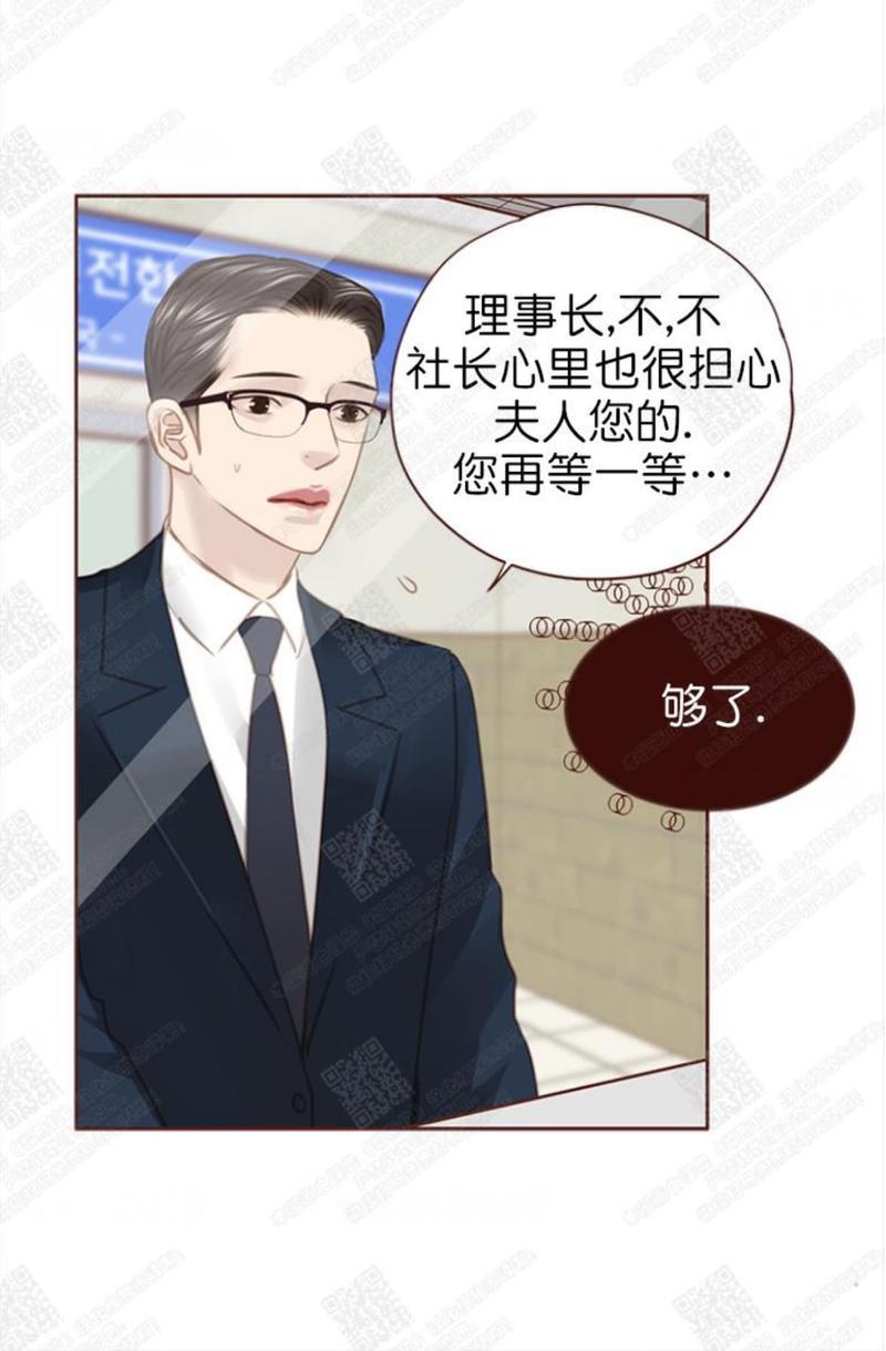 逝水年华[耽美]韩漫全集-第65话无删减无遮挡章节图片 