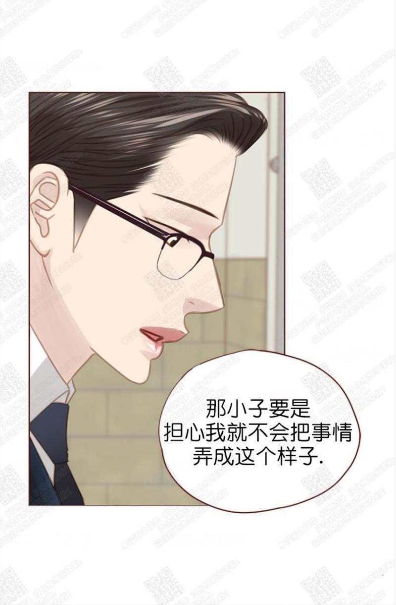 逝水年华[耽美]韩漫全集-第65话无删减无遮挡章节图片 