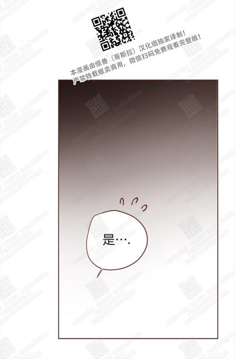 逝水年华[耽美]韩漫全集-第65话无删减无遮挡章节图片 