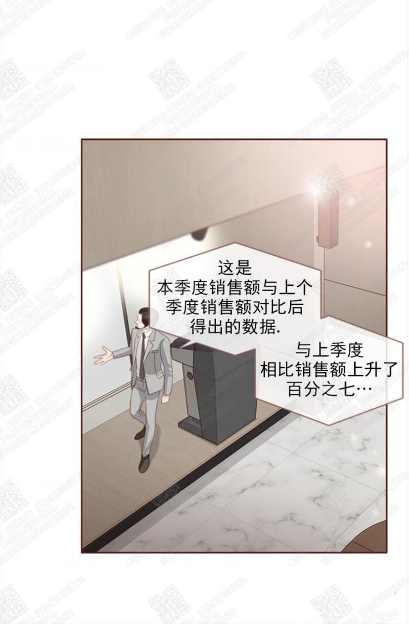 逝水年华[耽美]韩漫全集-第65话无删减无遮挡章节图片 