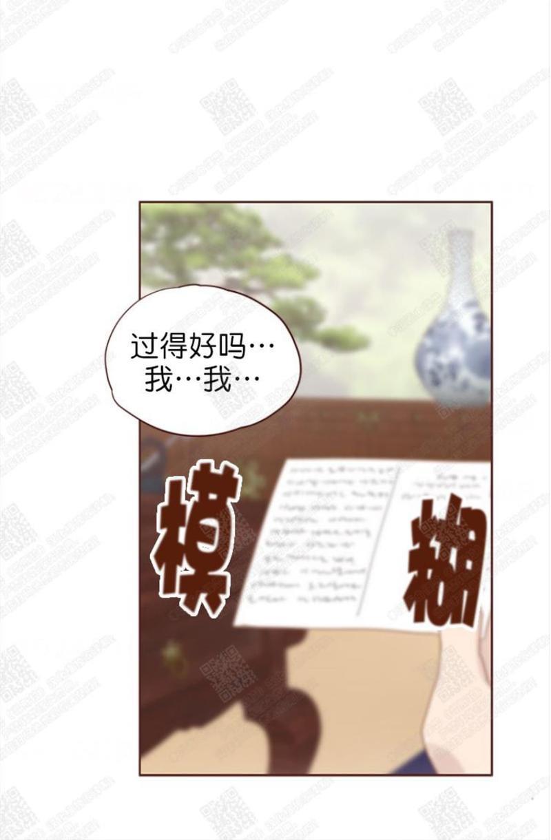 逝水年华[耽美]韩漫全集-第65话无删减无遮挡章节图片 