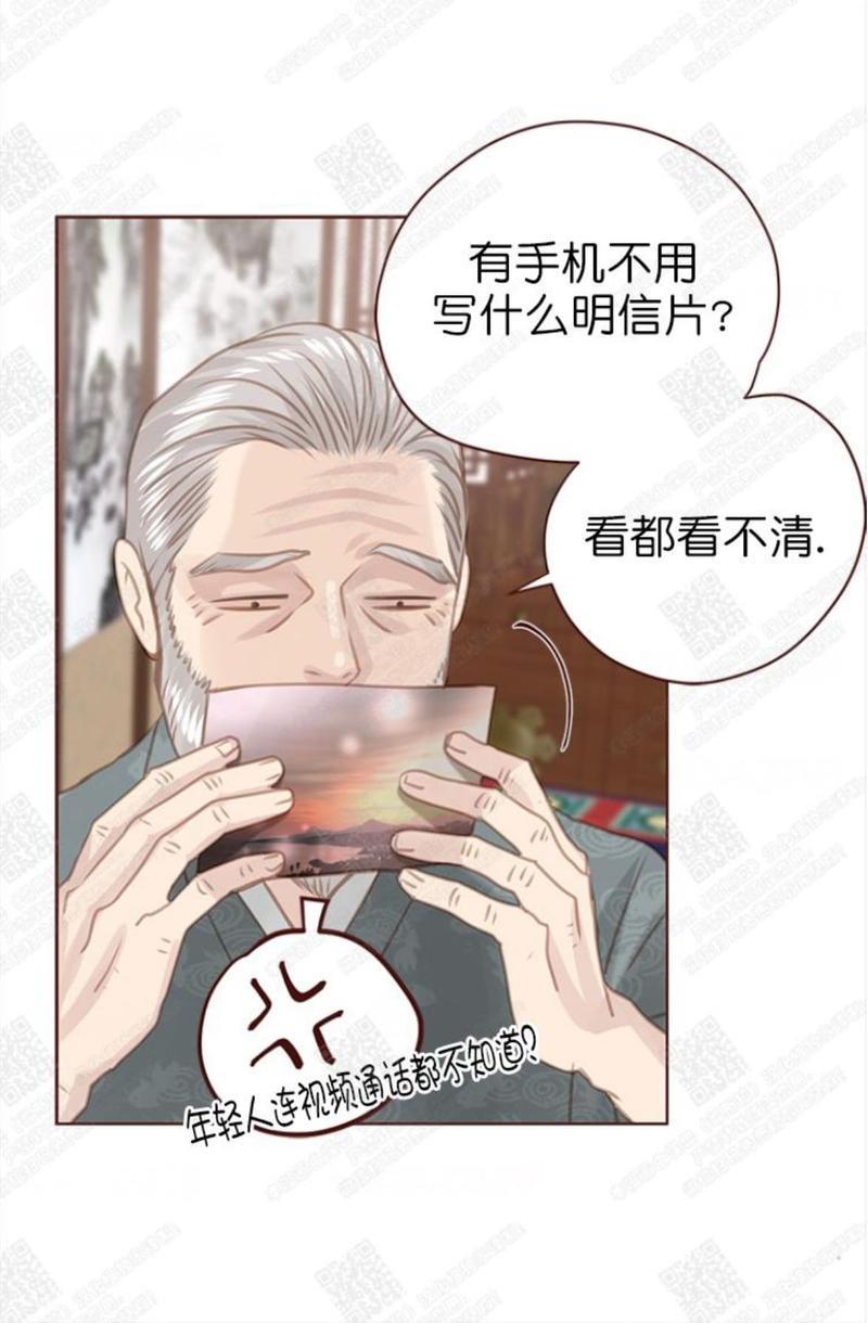 逝水年华[耽美]韩漫全集-第65话无删减无遮挡章节图片 