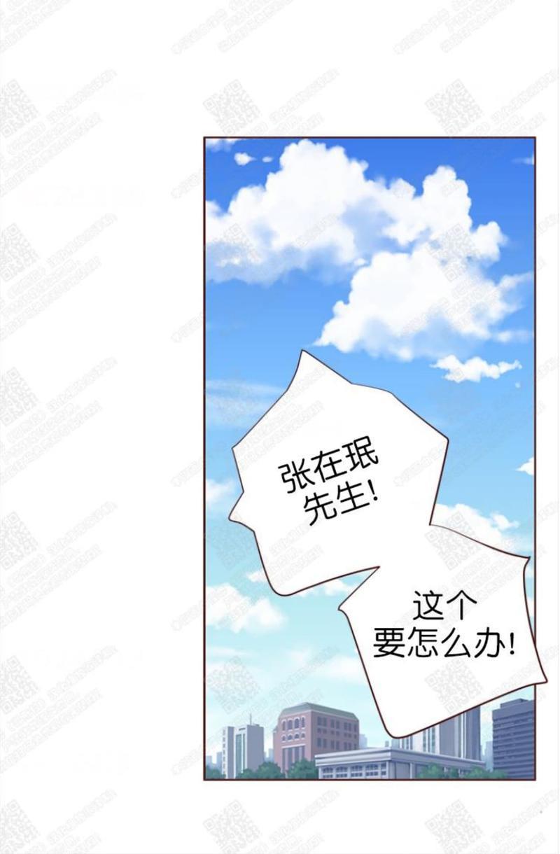 逝水年华[耽美]韩漫全集-第65话无删减无遮挡章节图片 