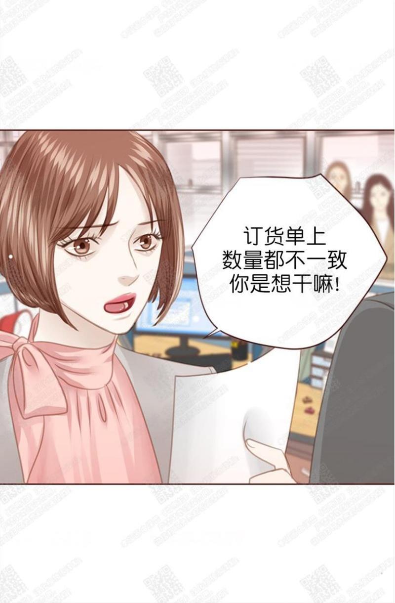 逝水年华[耽美]韩漫全集-第65话无删减无遮挡章节图片 