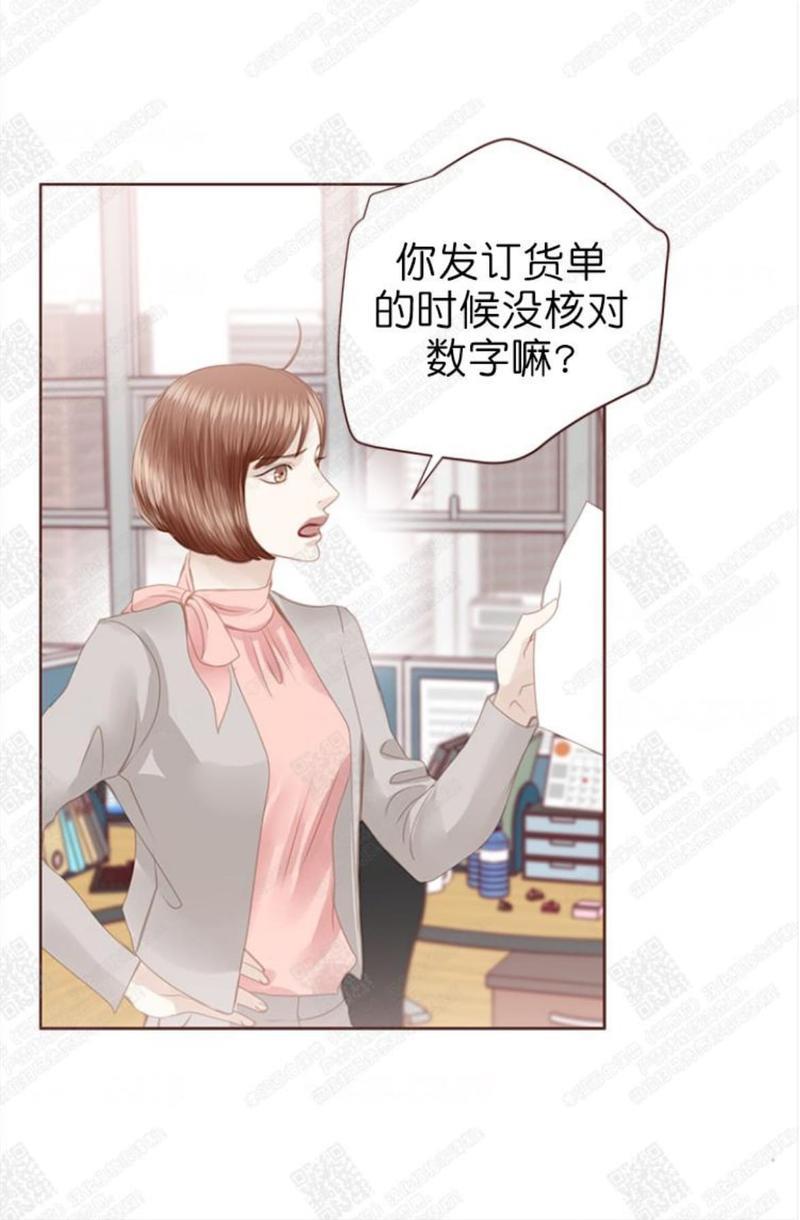 逝水年华[耽美]韩漫全集-第65话无删减无遮挡章节图片 