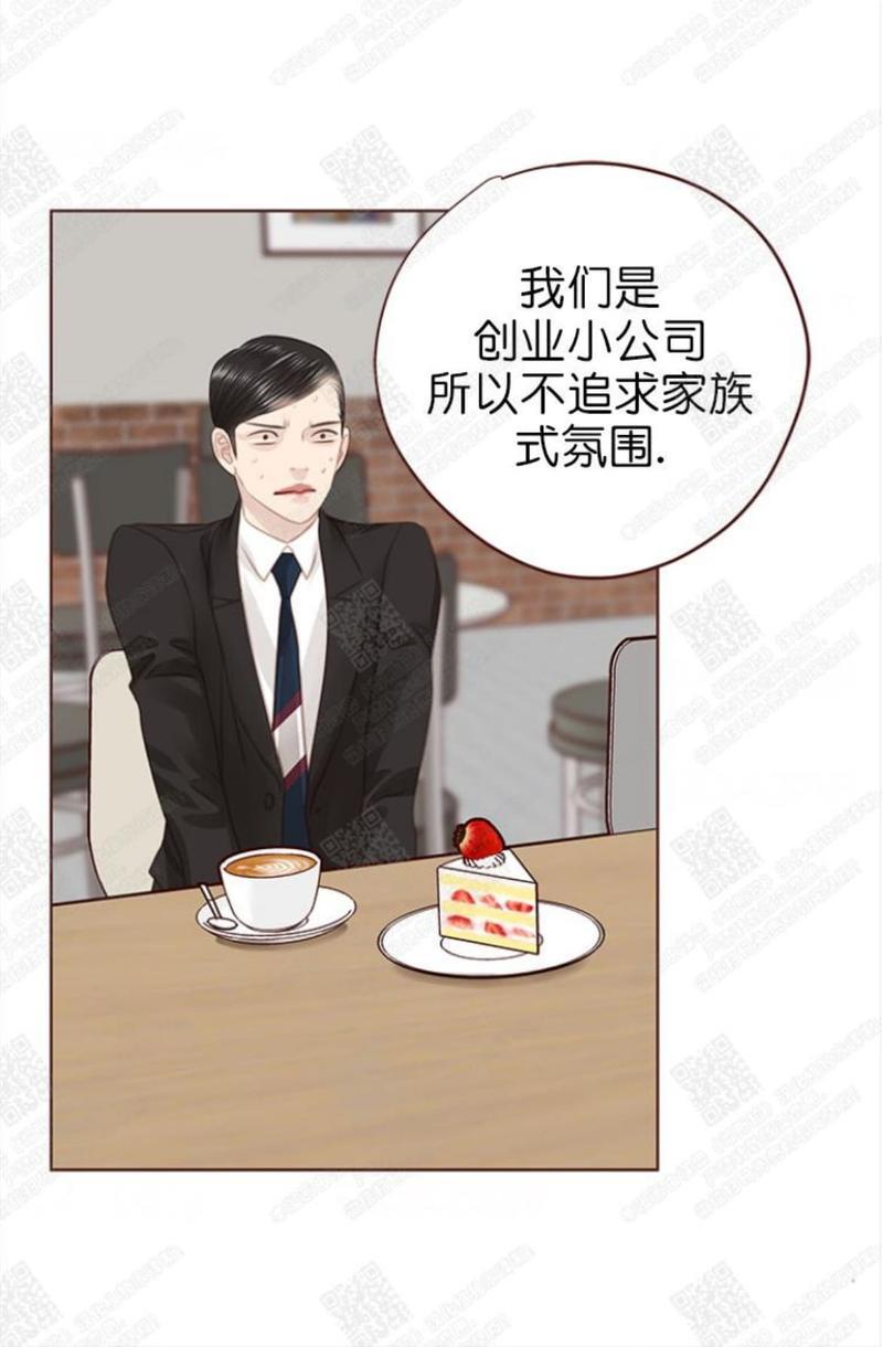 逝水年华[耽美]韩漫全集-第65话无删减无遮挡章节图片 