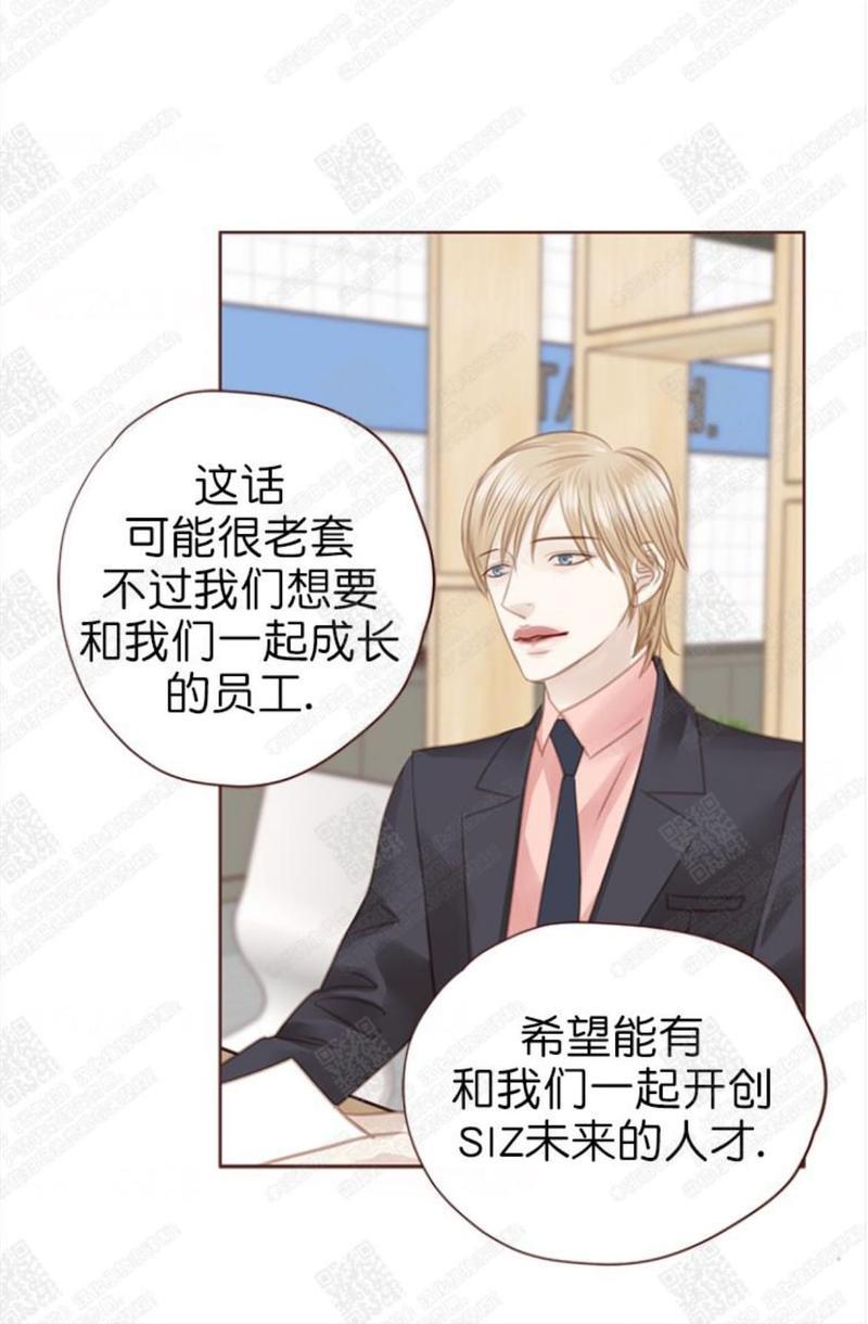 逝水年华[耽美]韩漫全集-第65话无删减无遮挡章节图片 