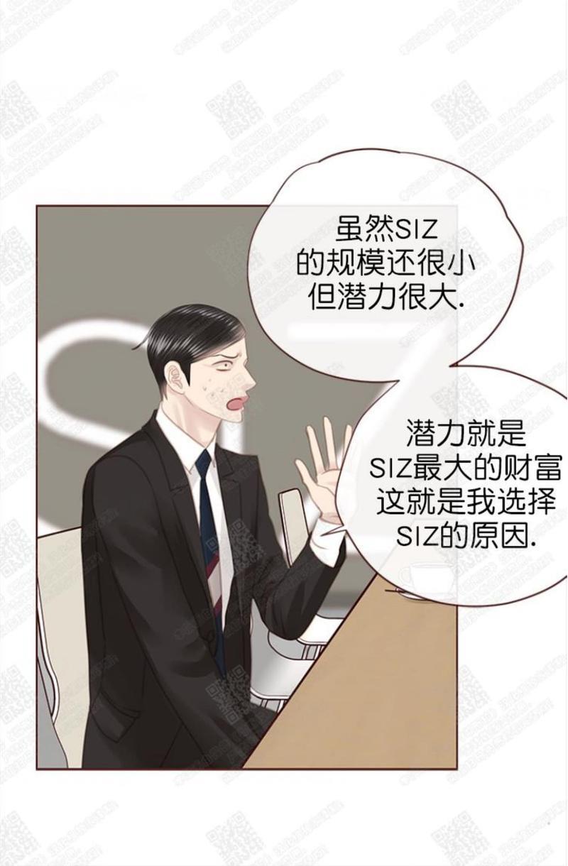 逝水年华[耽美]韩漫全集-第65话无删减无遮挡章节图片 