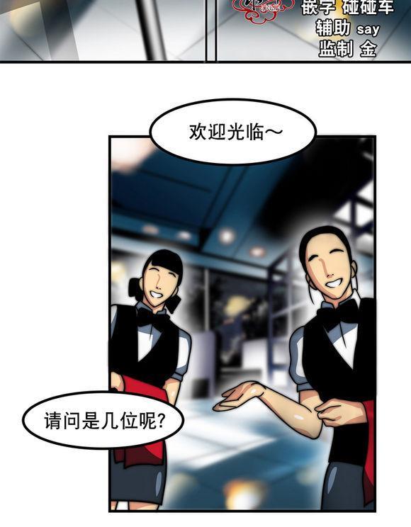 年上年下（第一系列）[耽美]韩漫全集-第1话无删减无遮挡章节图片 