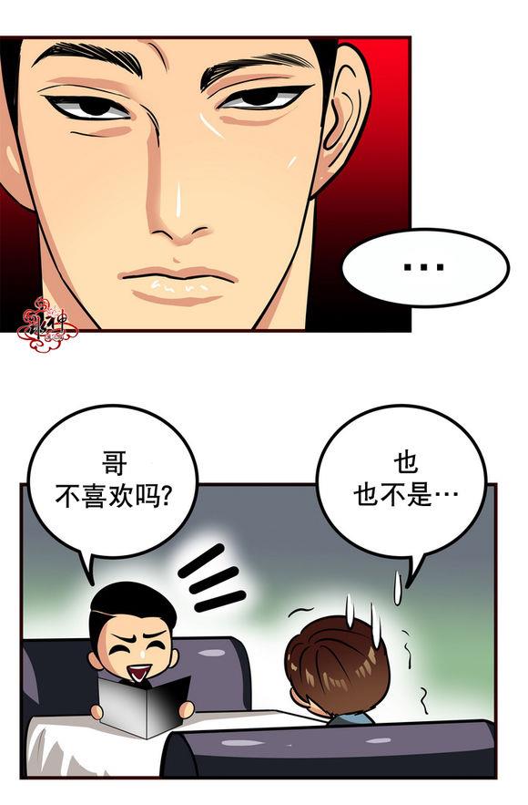 年上年下（第一系列）[耽美]韩漫全集-第1话无删减无遮挡章节图片 