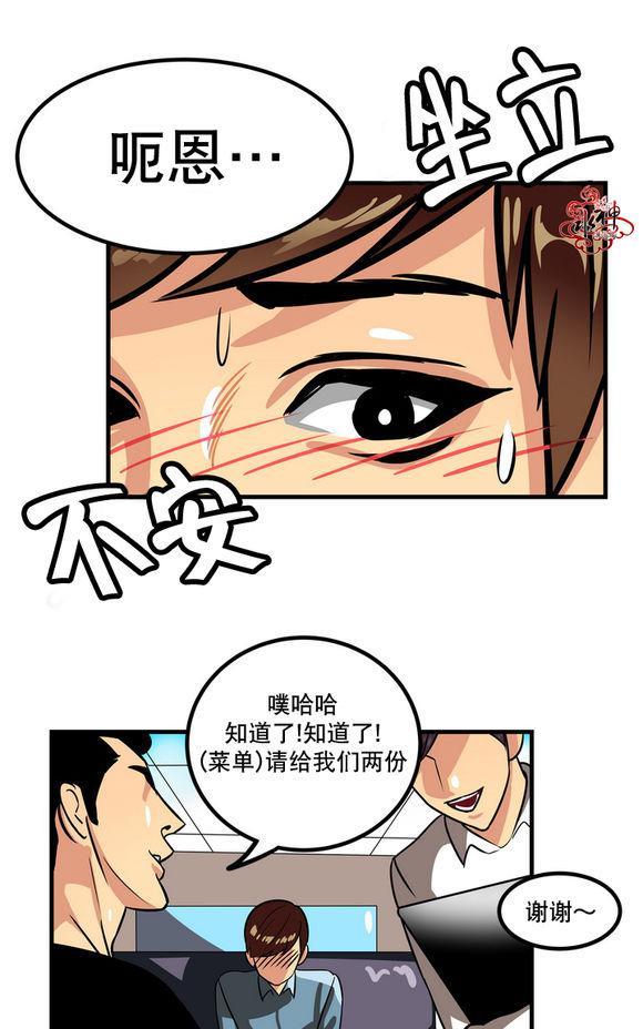 年上年下（第一系列）[耽美]韩漫全集-第1话无删减无遮挡章节图片 