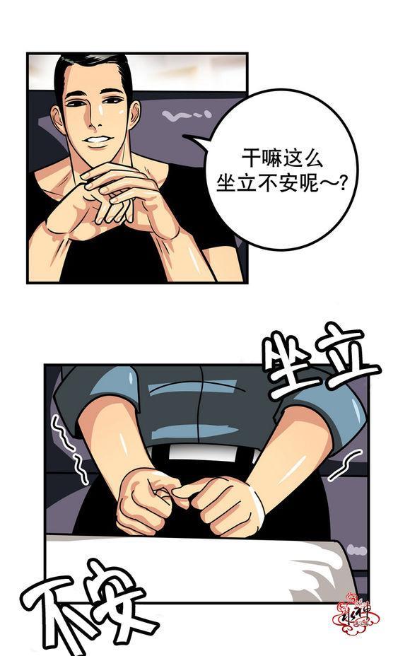 年上年下（第一系列）[耽美]韩漫全集-第1话无删减无遮挡章节图片 