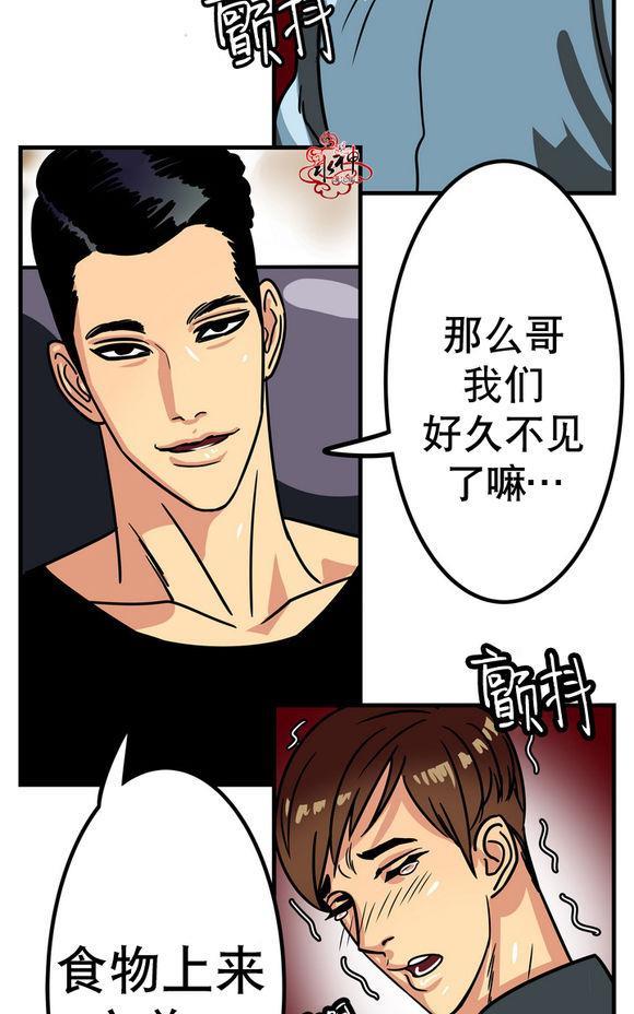年上年下（第一系列）[耽美]韩漫全集-第1话无删减无遮挡章节图片 
